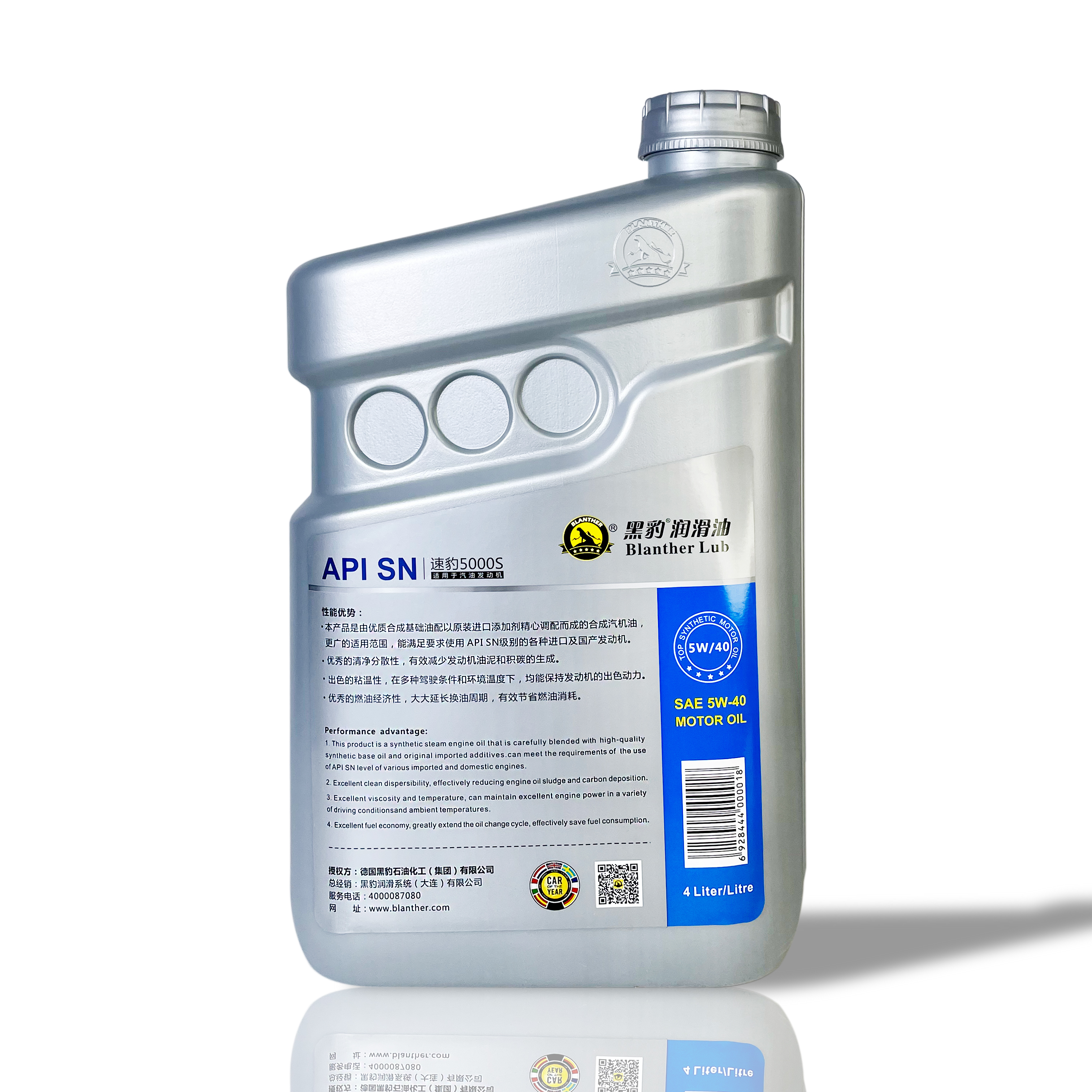 速豹特級全合成汽油機油 5W-40