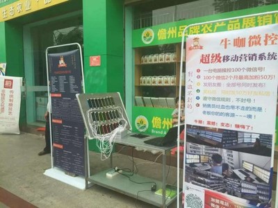 微控營(yíng)銷管理攻略 解析自動(dòng)化營(yíng)銷與微信系統(tǒng)的選擇之道