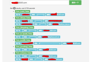 免費(fèi)互聯(lián)網(wǎng)產(chǎn)品的隱私警示 守護(hù)你的數(shù)據(jù)安全