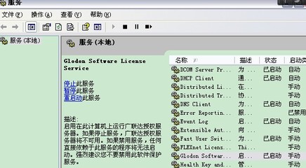 廣聯(lián)達(dá)授權(quán)服務(wù)未檢測到的原因及解決方案