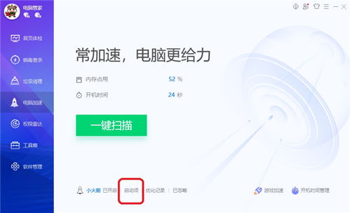 如何打開計(jì)算機(jī)中的Flash服務(wù)及解決其自動關(guān)閉問題