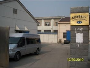 五金電子新時(shí)代 吳江市湘豪加工廠的數(shù)字化躍遷與計(jì)算機(jī)服務(wù)轉(zhuǎn)型